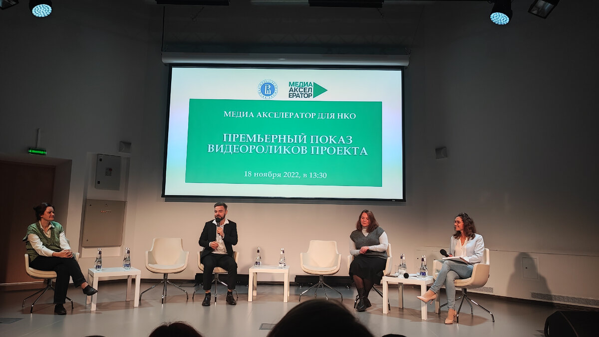 Показ проходил спокойно, большая часть зрителей его смотрела онлайн