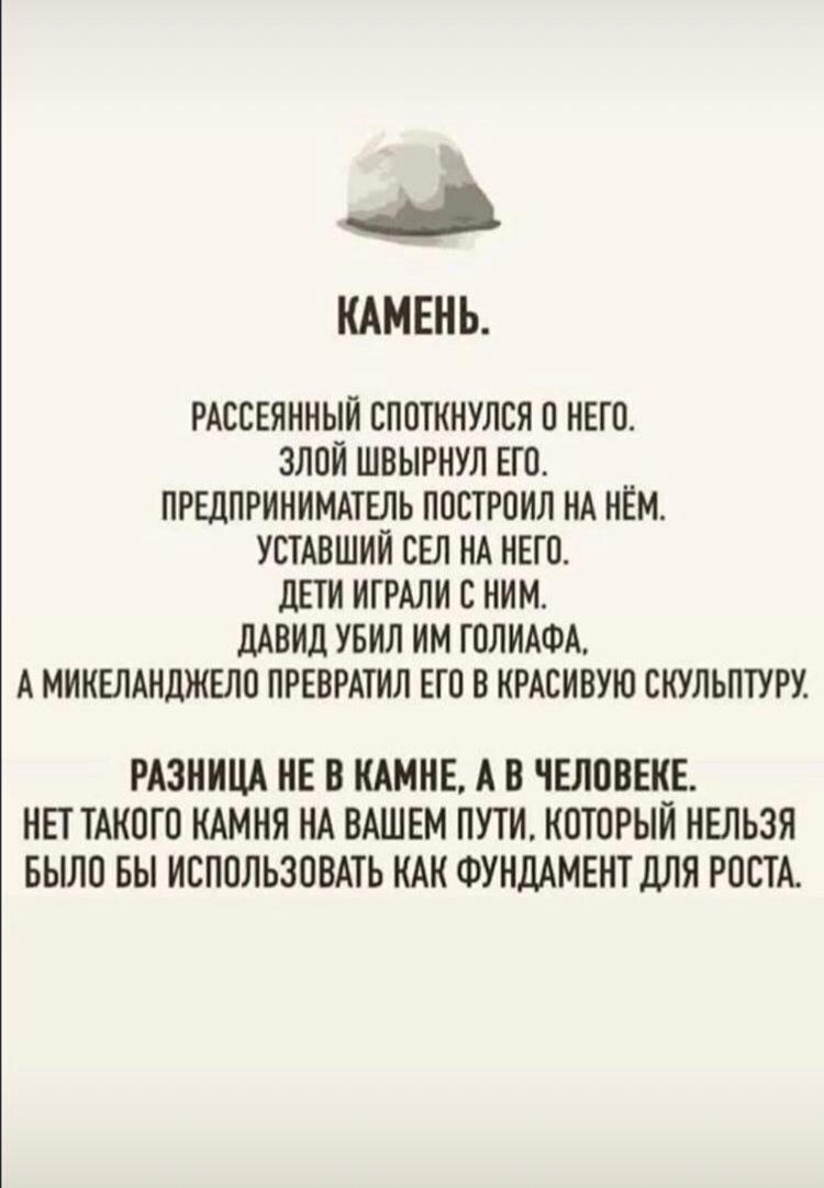 Данный скрин сохранен в телефоне - очень подходит к теме статьи.