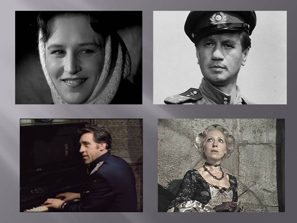 Любимые советские актеры Н.Мордюкова, Л. Быков, В. Высоцкий, И. Чурикова