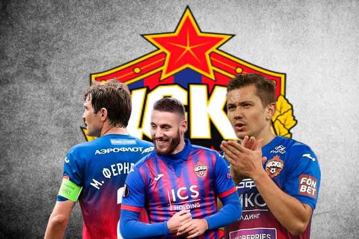 Последние футбольные новости ПФК ЦСКА на 6 декабря