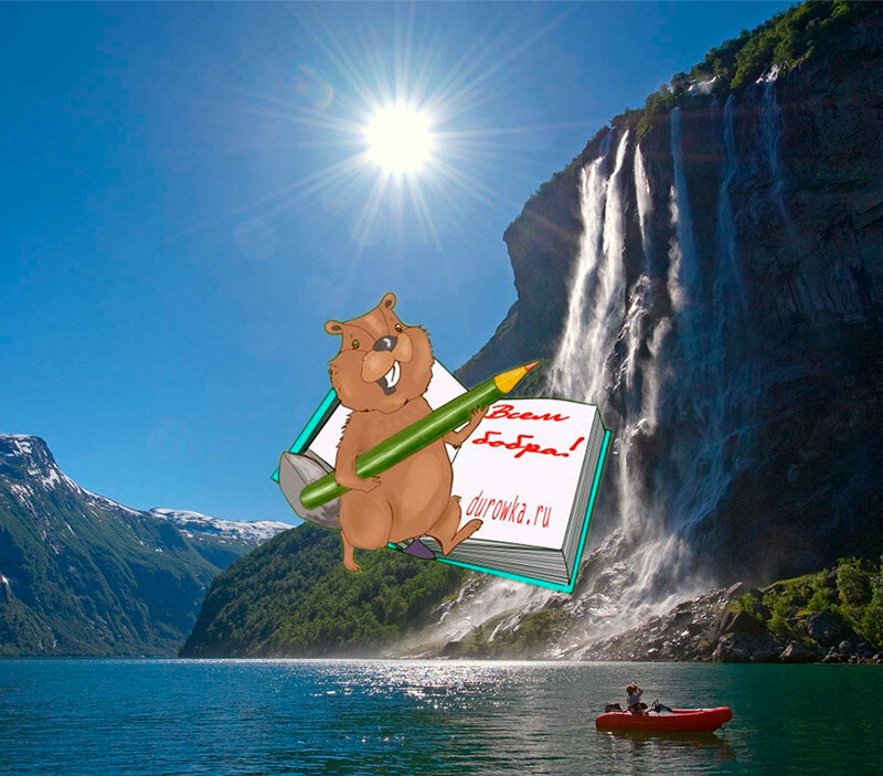 тест: По материкам и океанам