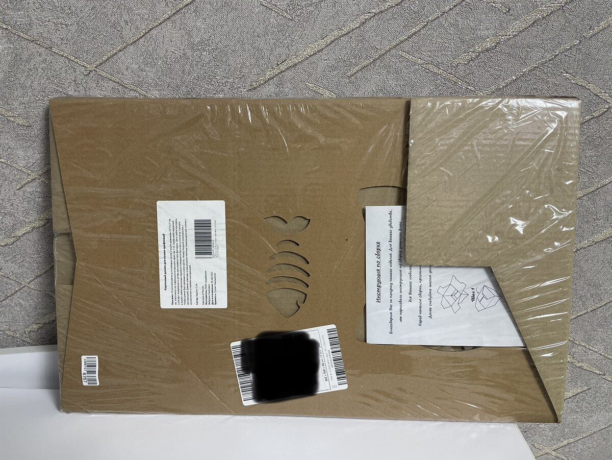 Товар при получении на пункте.