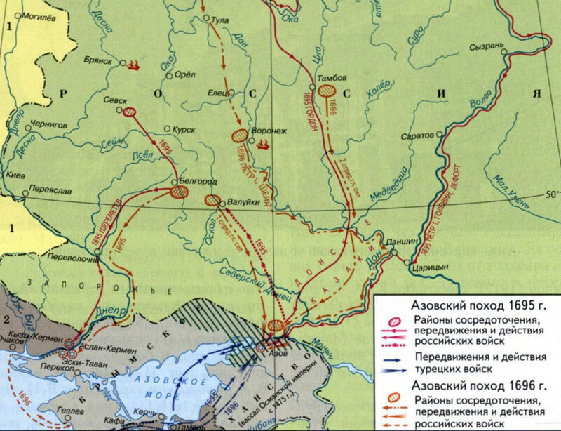 Азов карта история