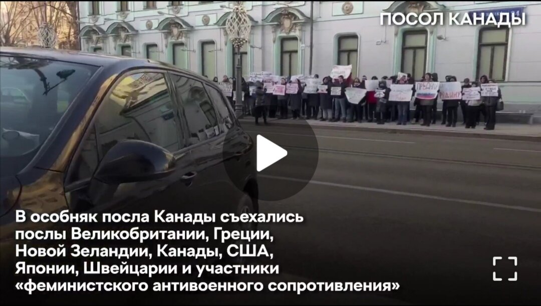 Скрин из видео с места события. 