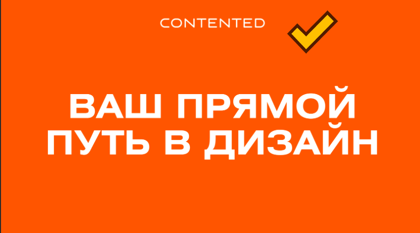 Взято из открытых источников.