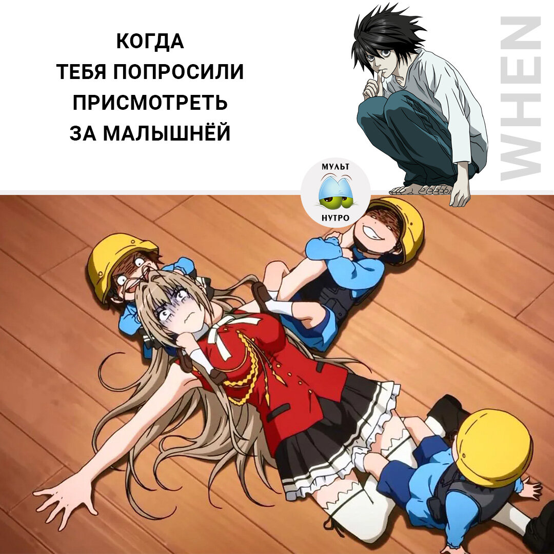 (Аниме «Великолепный парк Амаги») 