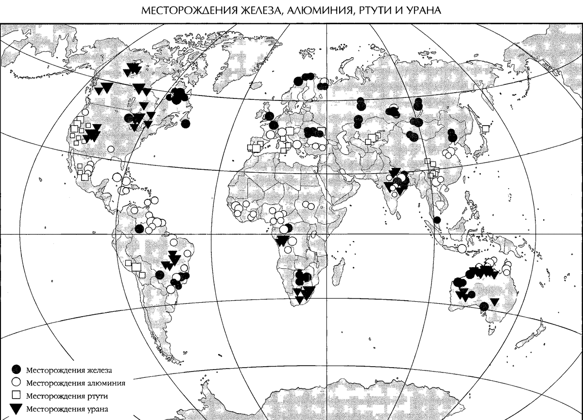 Карта полезных ископаемых мира.Уран показан треугольниками с вершиной вниз. Из свободного доступа Интернет.