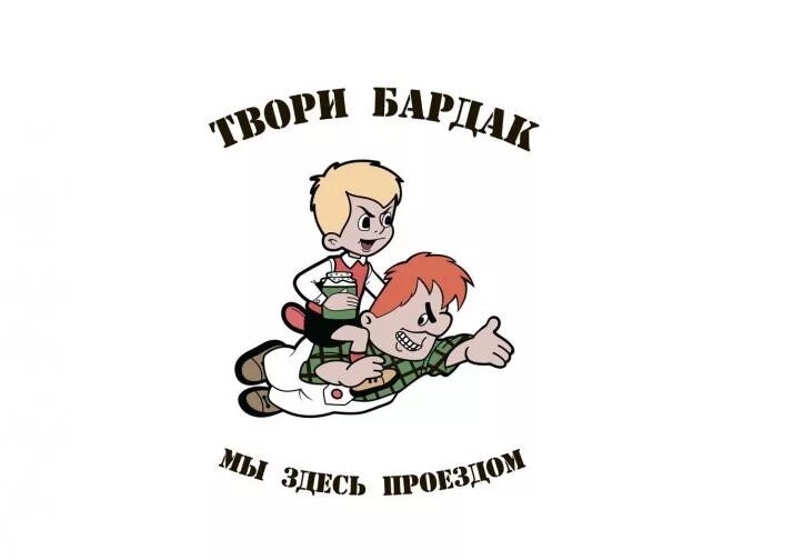 Столько диет и на всю жизнь не хватит!
