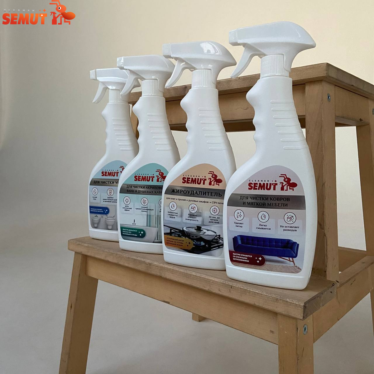 Средства бытовой химии Semut TM