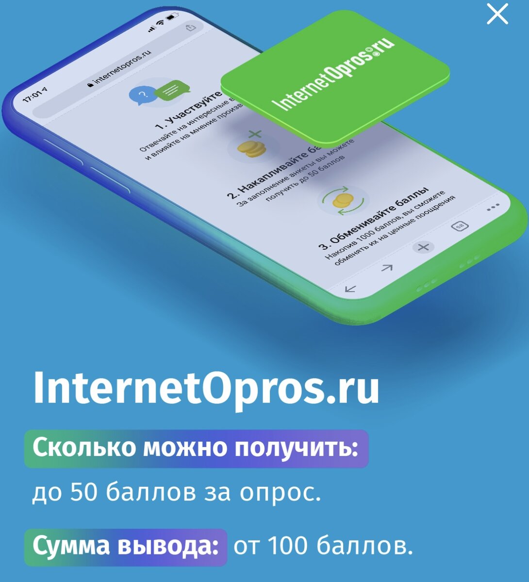 Все картинки этой серии - из приложения Тинькофф банк