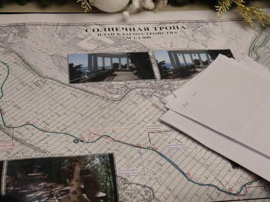     Фото: отдел информполитики администрации Ялты