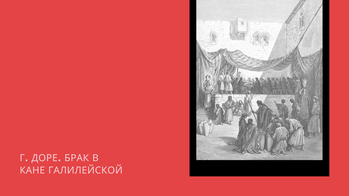 Кто решает, когда настало время для Иисуса: Бог или мама? | Культурология  для всех | Дзен