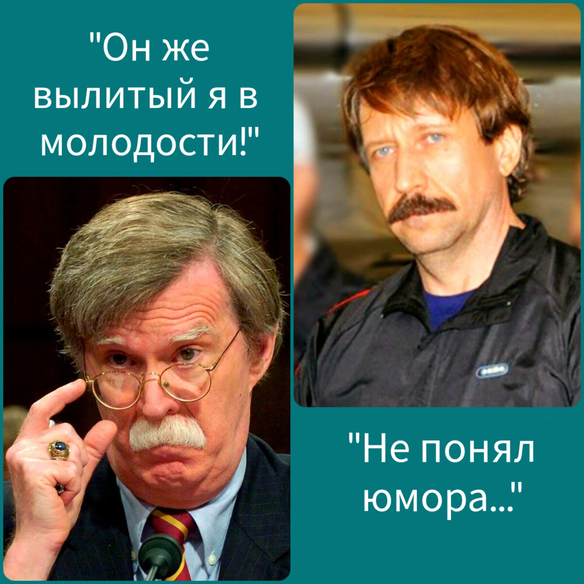 Коллаж автора