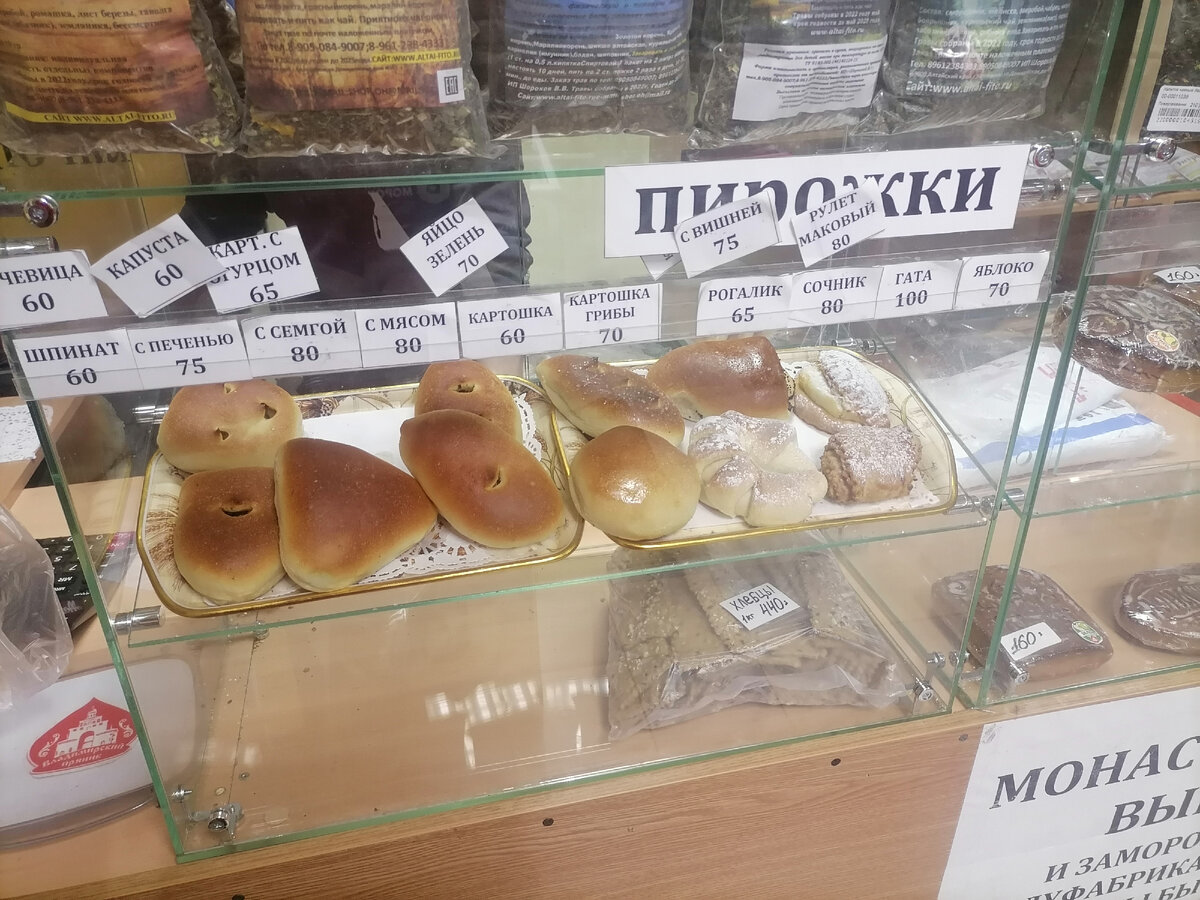 Скромные с виду, вкусные внутри!