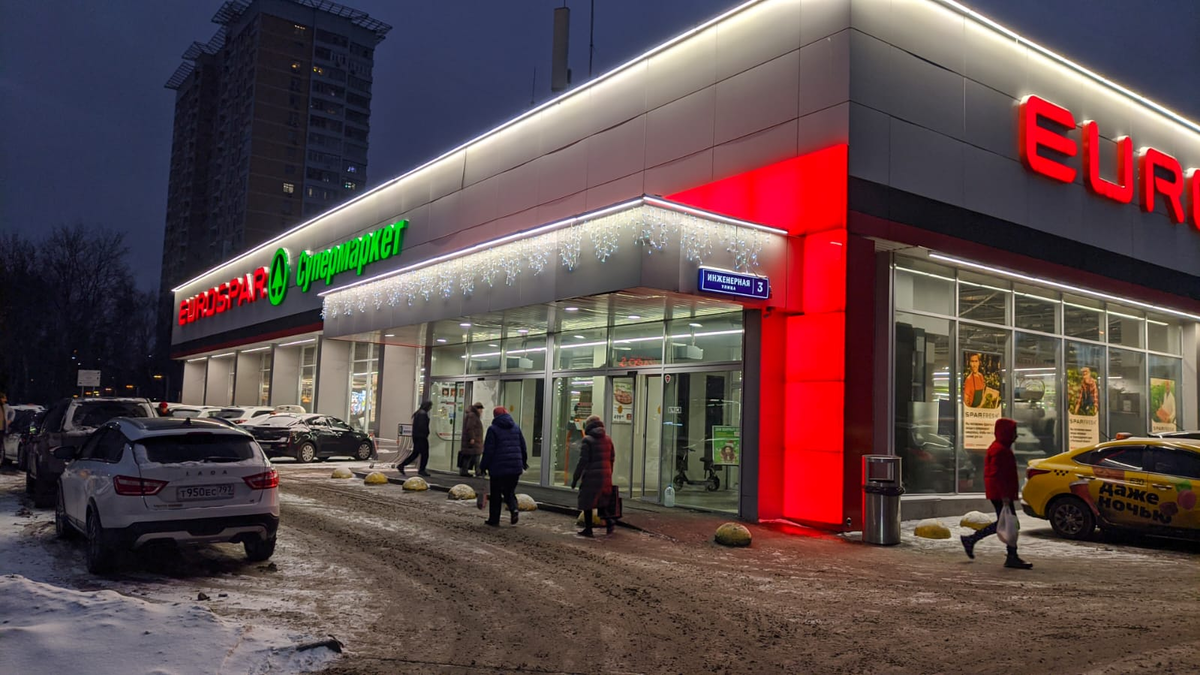 EUROSPAR - один из лучших магазинов России. Домашняя кухня, место для  приема пищи и туалет. | Урбанист 21 Века | Дзен