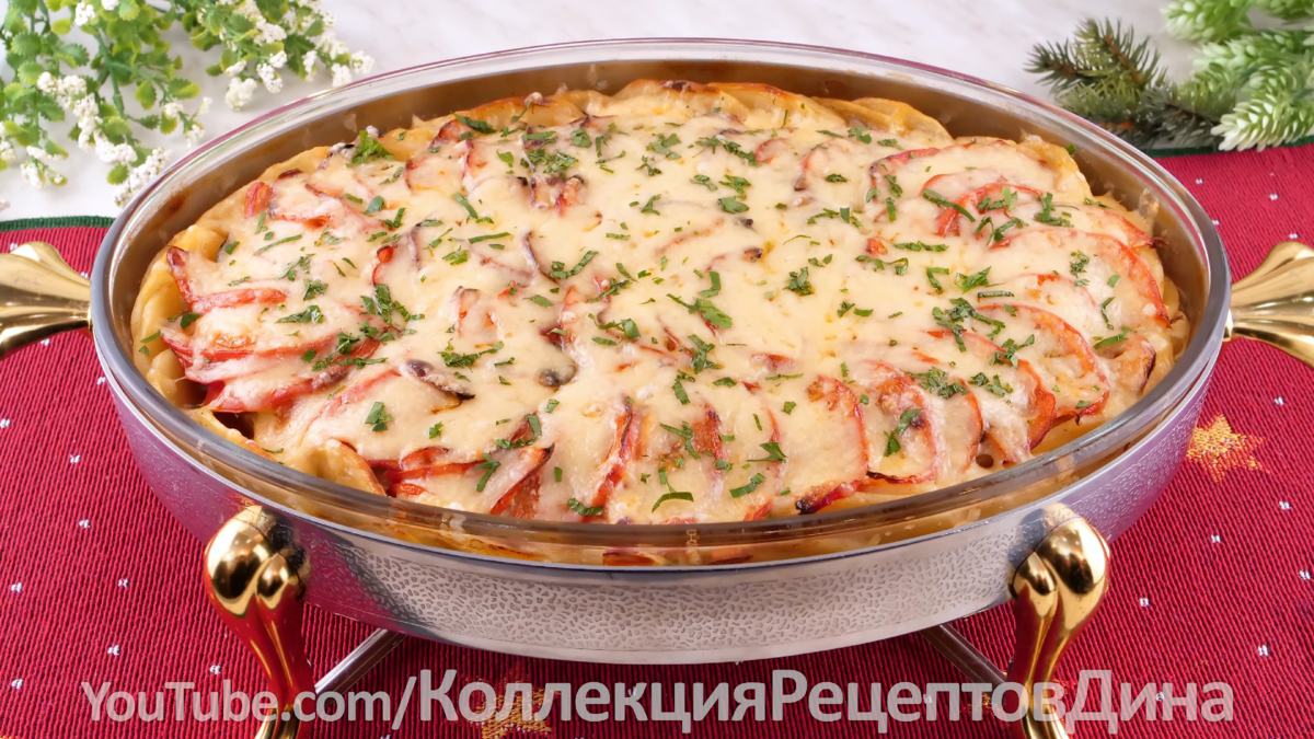 Идеальное Горячее блюдо на Праздничный стол! Вкусно и без хлопот готовим на Новый  год! | Дина, Коллекция Рецептов | Дзен