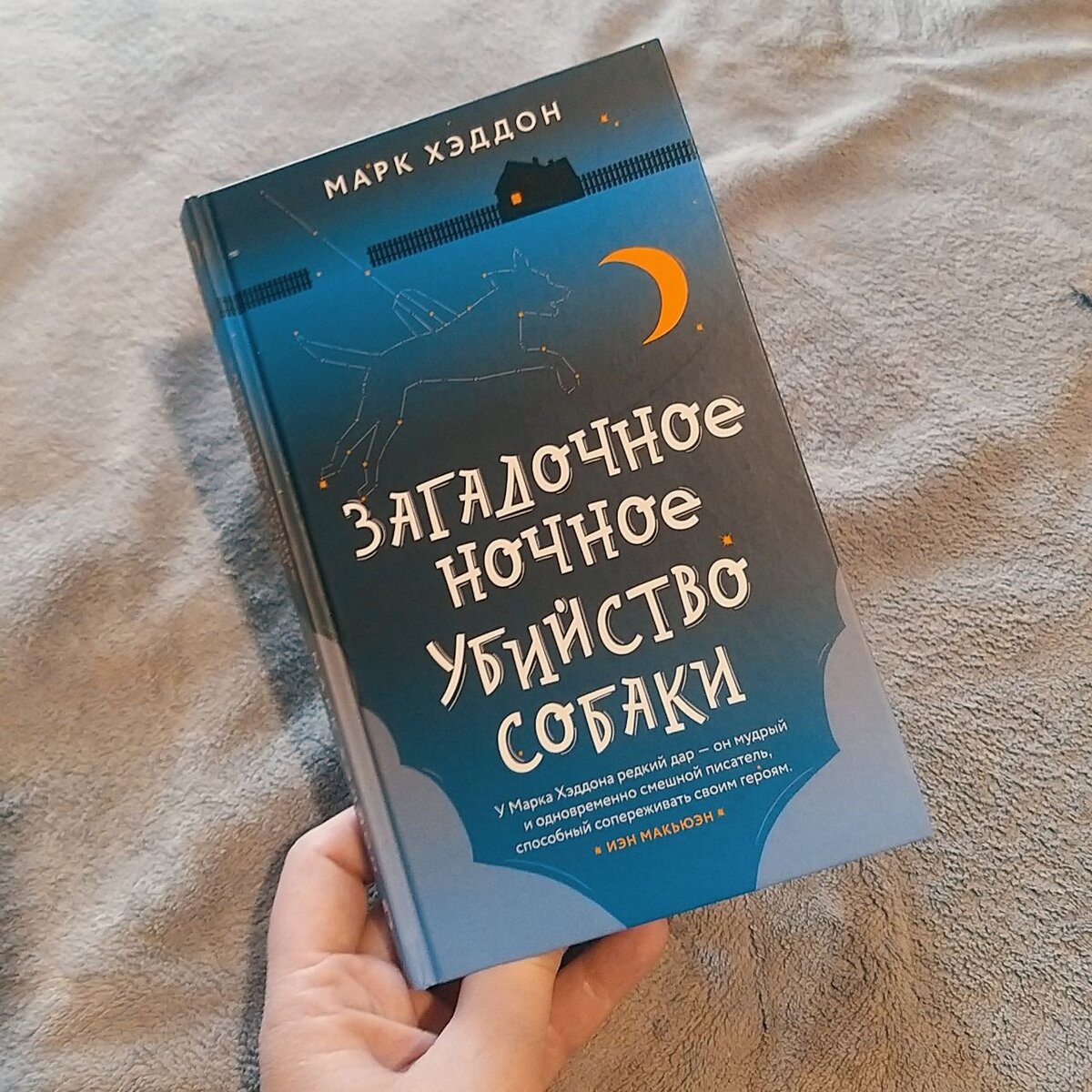 Устами младенца...», книги, написанные от лица детей | Читающий Лингвист |  Дзен