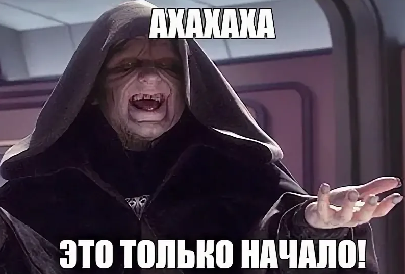 И это только начало картинки