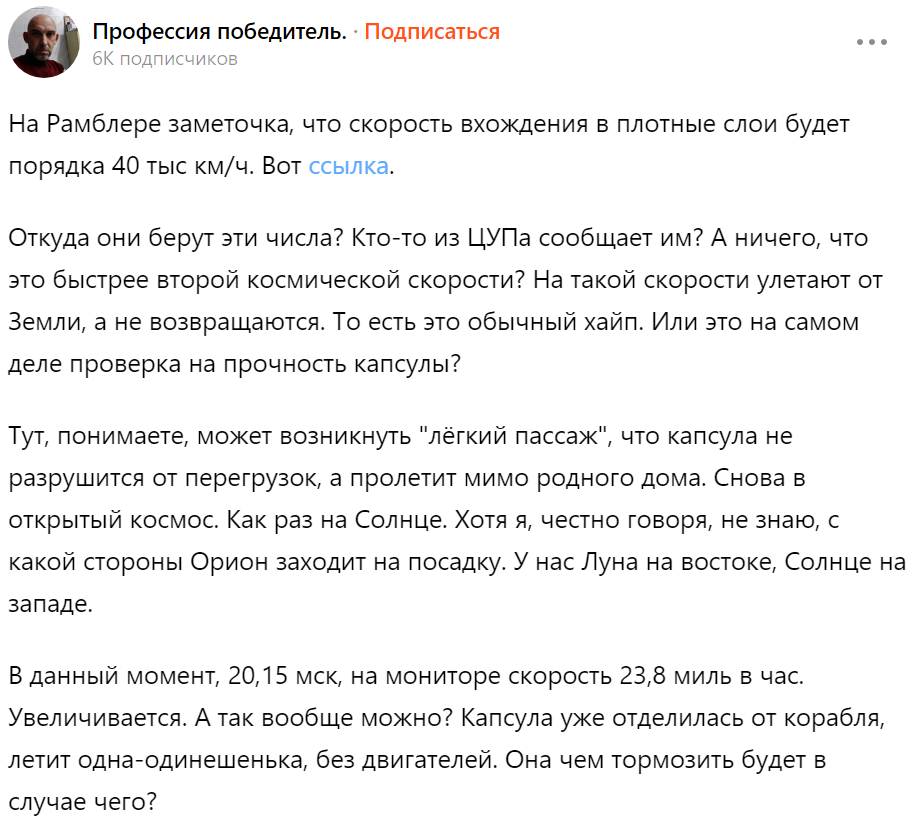 Скриншот статьи.