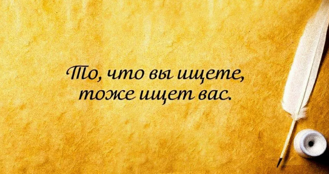 Должно быть немного больше. Умные мысли и высказывания. Высказывания про мысли. Красивые фразы. Умные высказывания про жизнь.