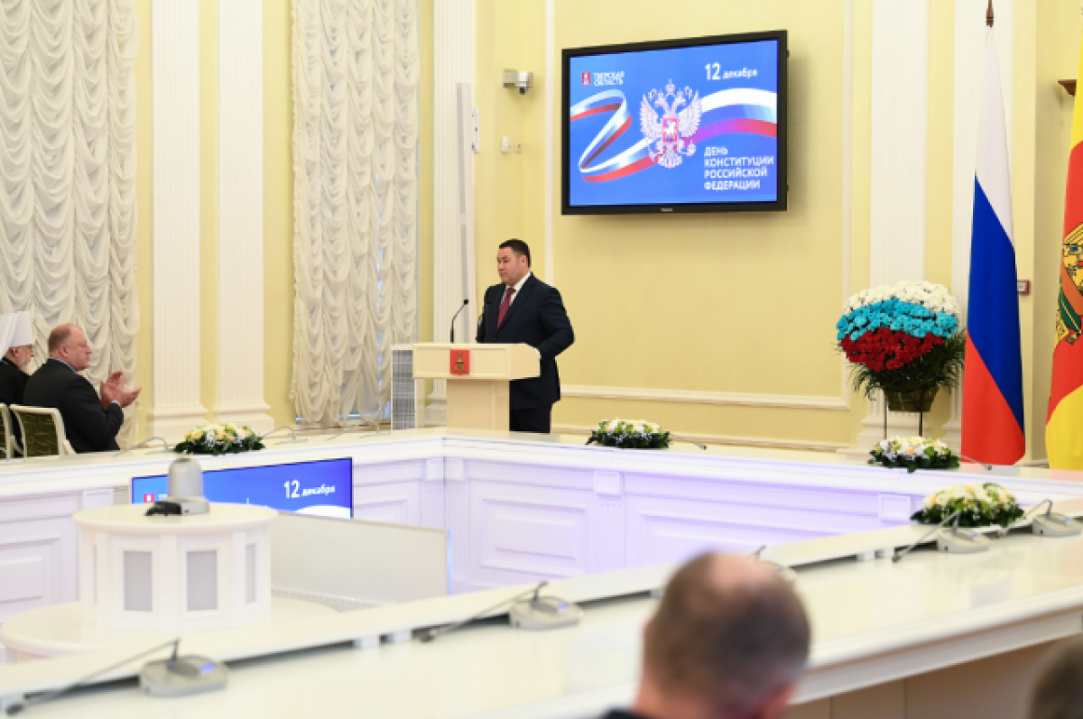    Жителям Тверской области вручили государственные награды