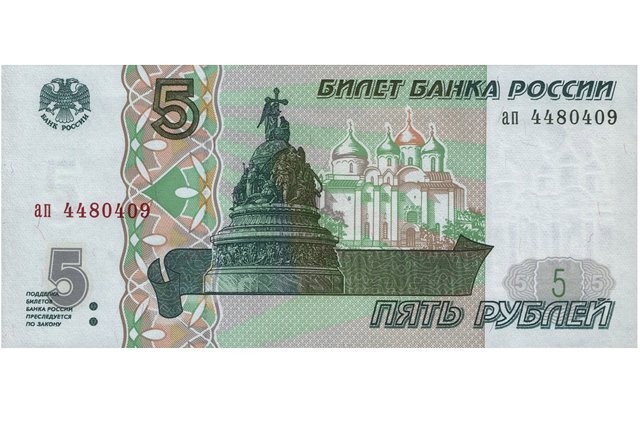 Новые 5 рублей в россии