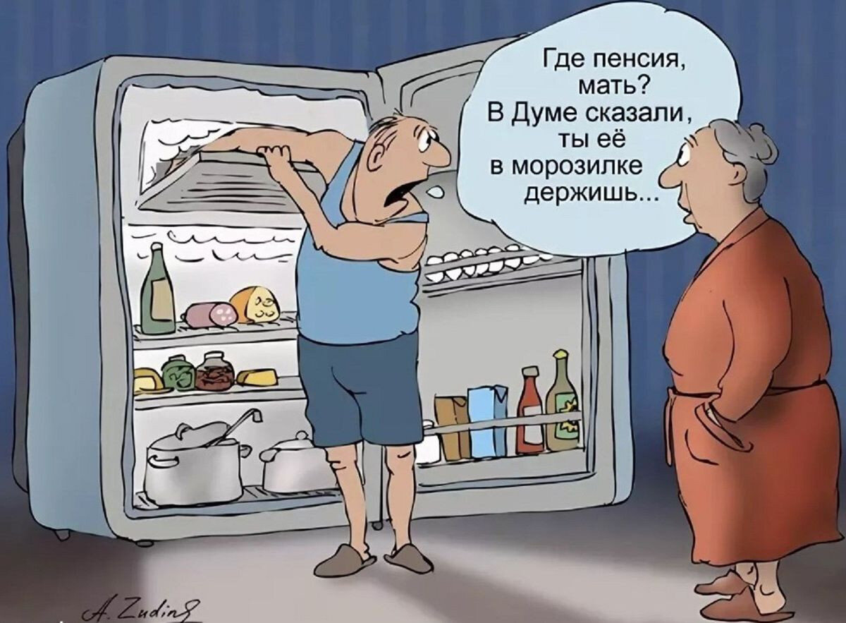 Анекдот? Увы... реальность.