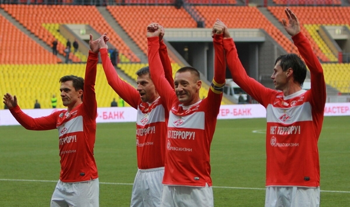 Нет террору! Да футболу!