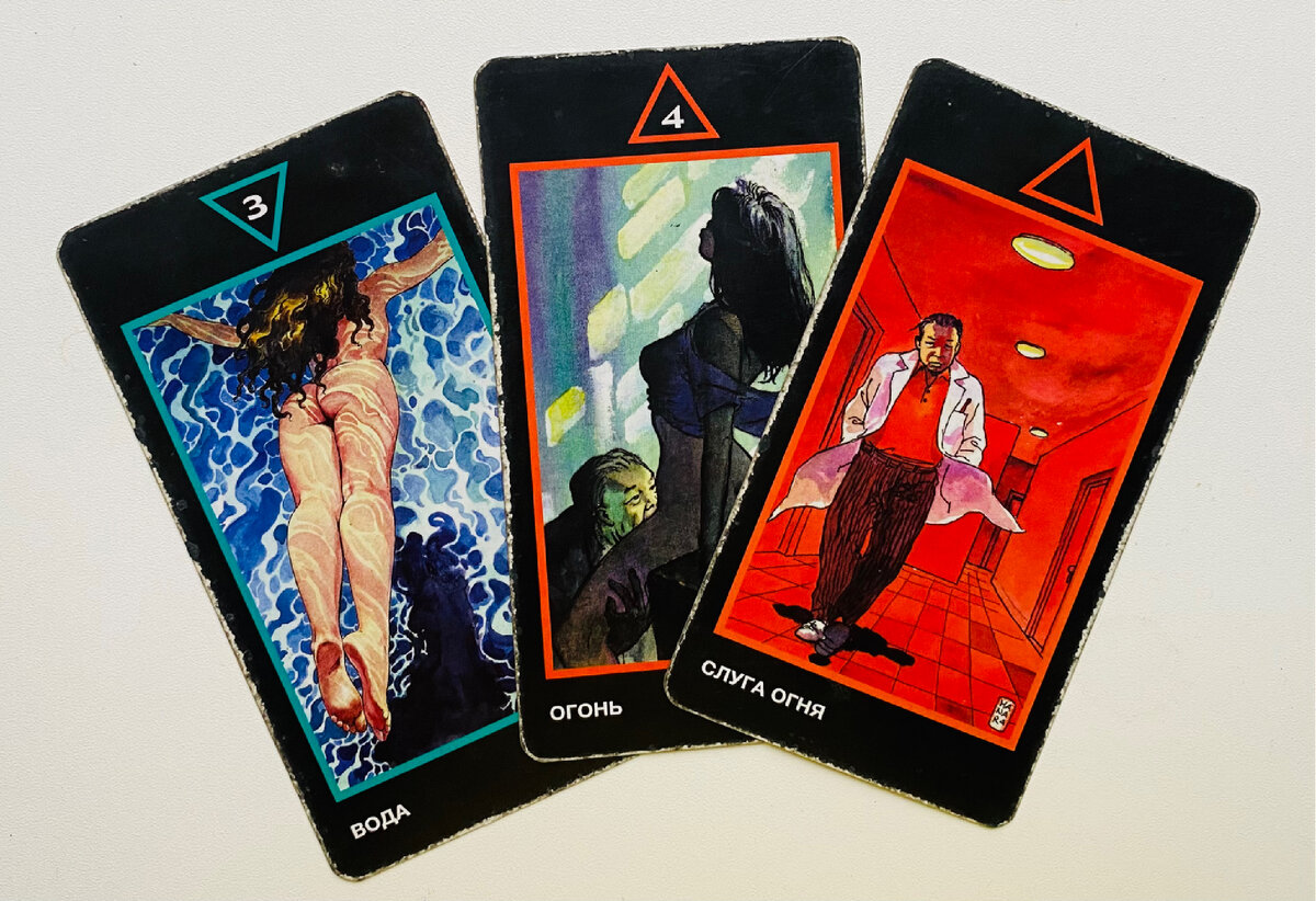 расклад таро когда я встречу свою любовь