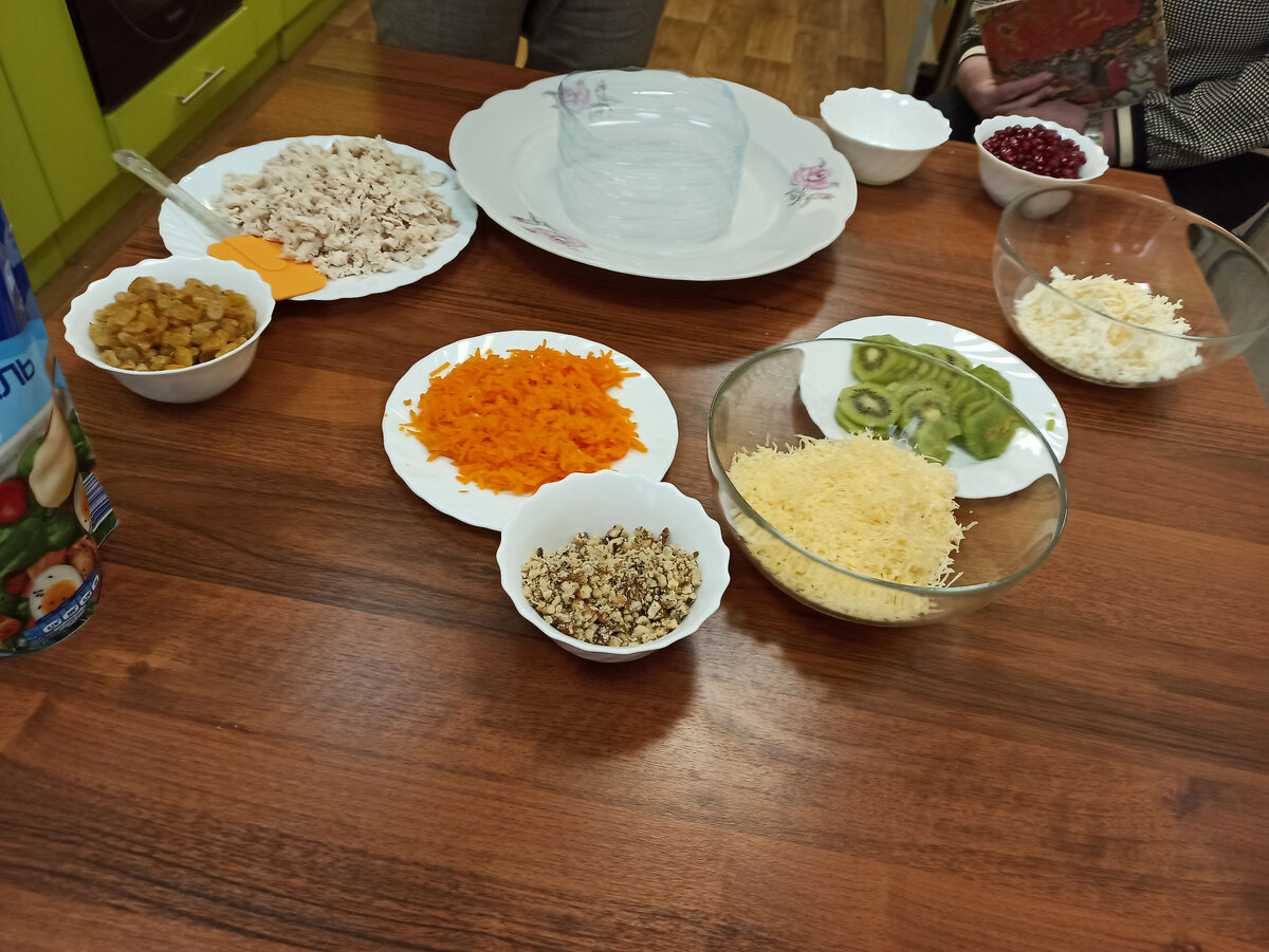 Вот такие ингредиенты нужны для салата-отварная грудка куриная,вареная морковь на терке,сыр на терке,яйцо вареное измельченное,грецкие орехи измельченные,изюм запаренный,киви дольками,гранатовые зерна,майонез.Блюдо для салата приготовить,форму(у нас это отрезанная от 5 л бутыли)