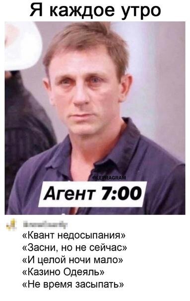 Мем из открытых источников