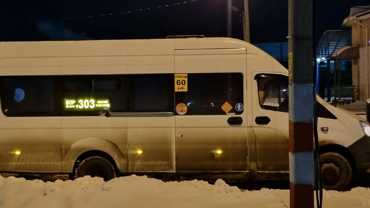     Маршрутки Т-303, курсирующие между Бором и Нижним Новгородом, якобы не вышли на линию утром 14 декабря. По словам жителей в социальных сетях, водители устроили забастовку из-за низких зарплат.