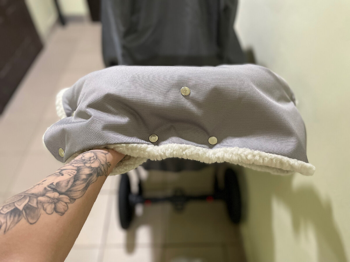 Муфта для коляски.