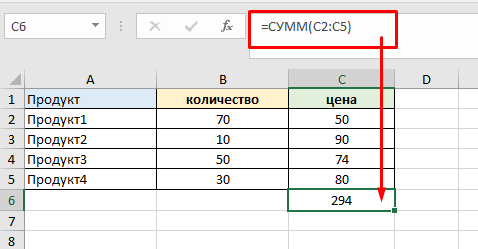 Почему не срабатывает формула. Почему не срабатывает формула