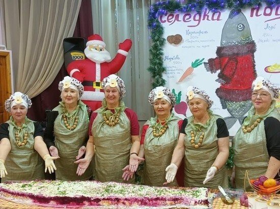     Гигантскую селедку под шубой приготовили хабаровские пенсионеры. ФОТО: мэрия Хабаровска