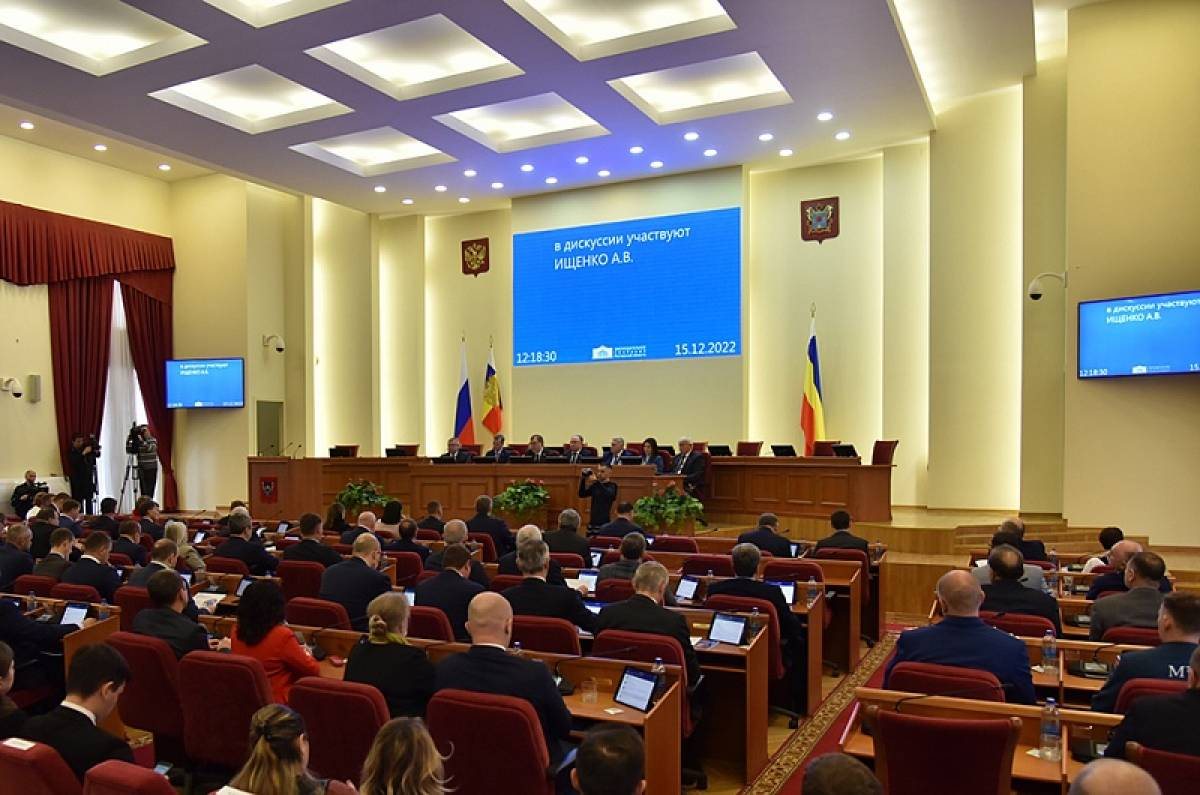 49-е заседание Законодательного Собрания Ростовской области