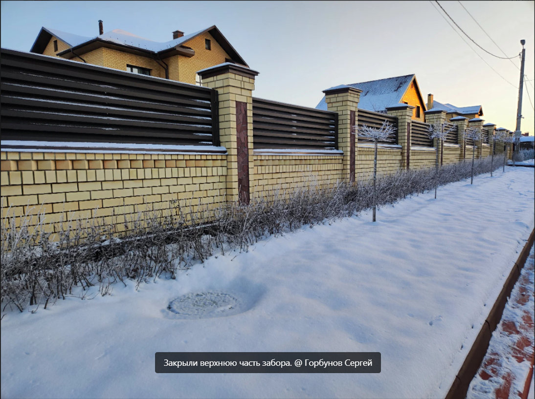 Страна \"забория\"? Или почему противники заборов такие нетерпимые к их ...