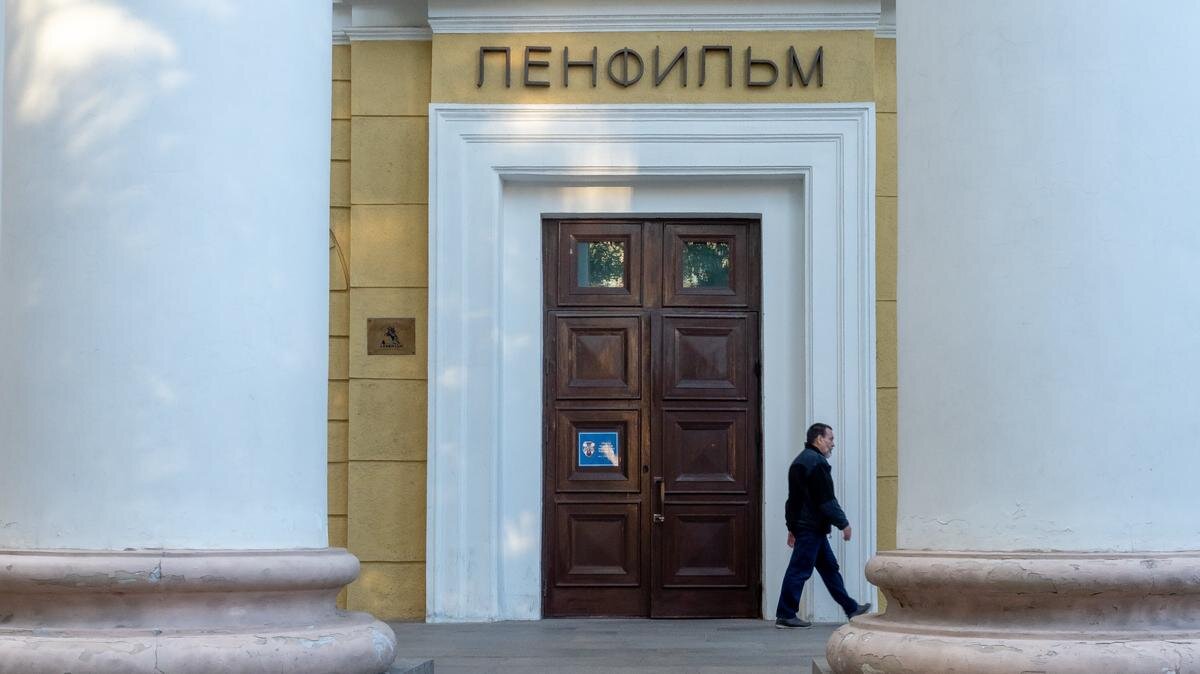    Главный вход в здание «Ленфильма». Фото: Олег Золото / MR7