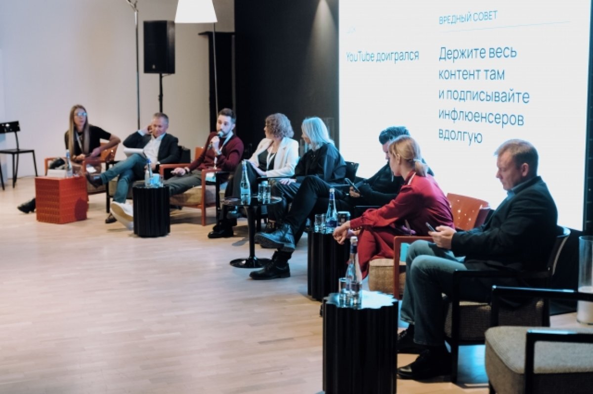    Вопросы современной коммуникации. Эксперты обсудили новые решения