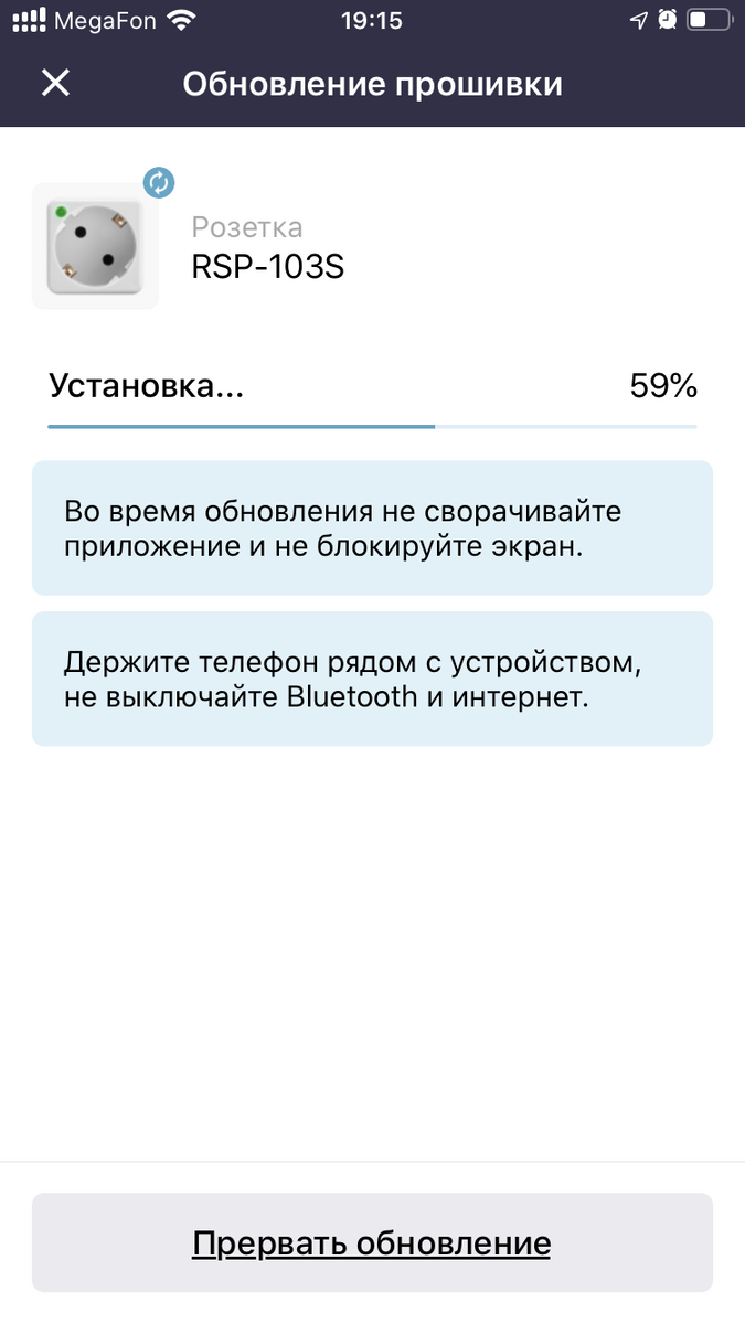 Умный дом Redmond стоит ли покупать и как работает с Алисой | Хакни  нормальность | Дзен