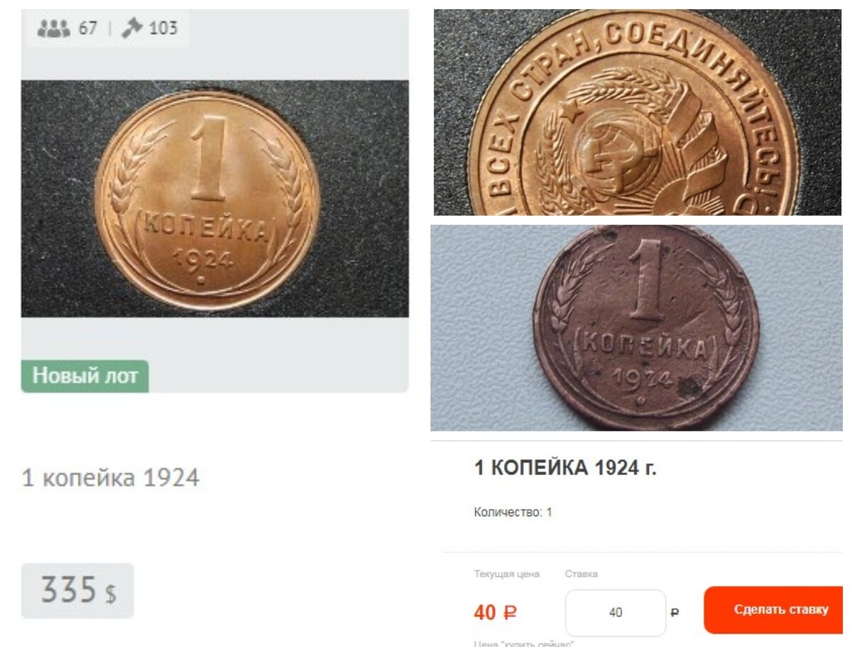 1 копейка 2011 сп. 25 рублей засор штемпеля. 1 копейка 1999 года. 1 копеек самая дорогая монета. 10 копеек 2003 фото.