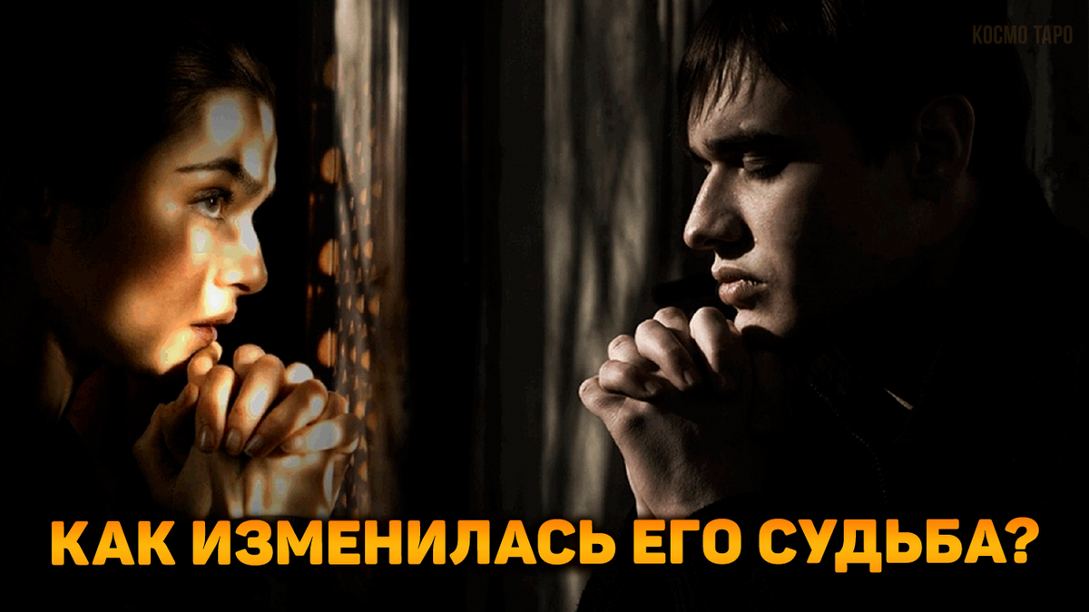 Гадание от Анны