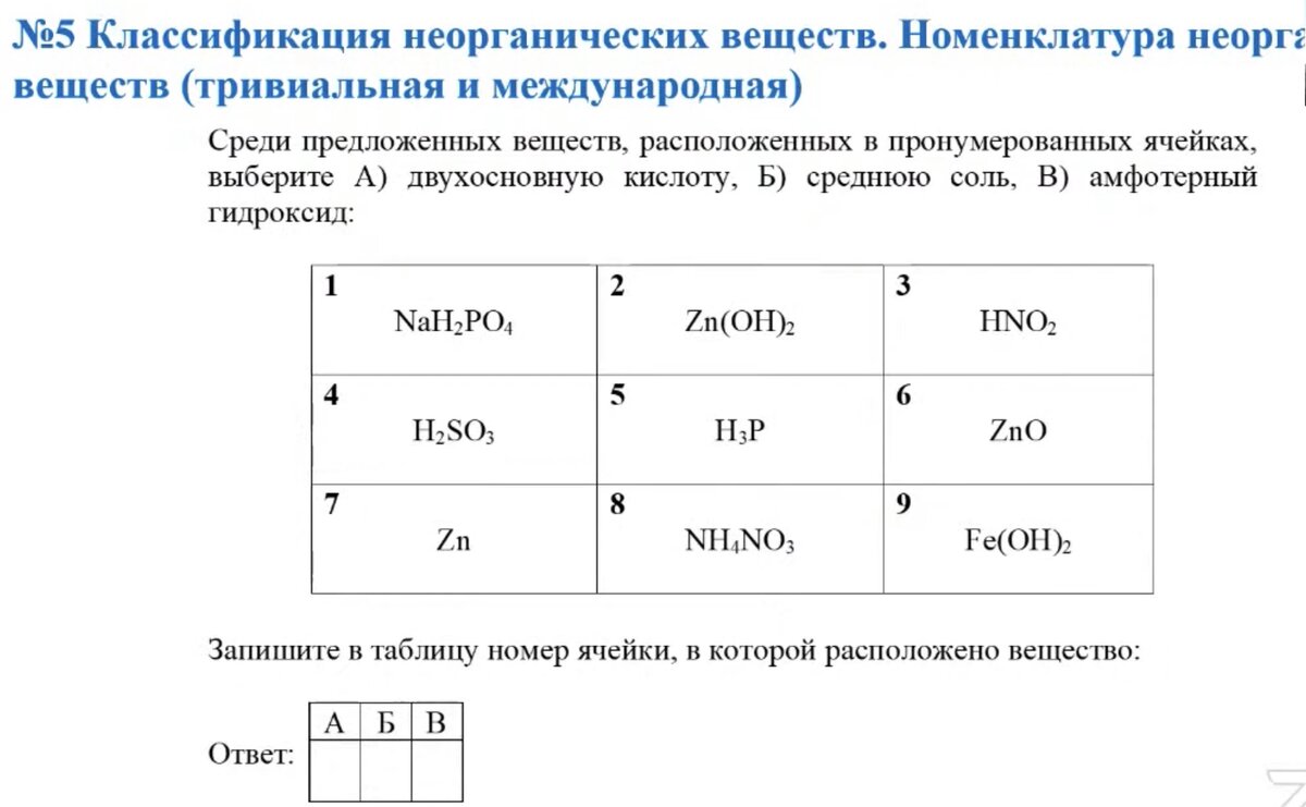 Скриншот из вебинара с составителями на ЛШУ-2021