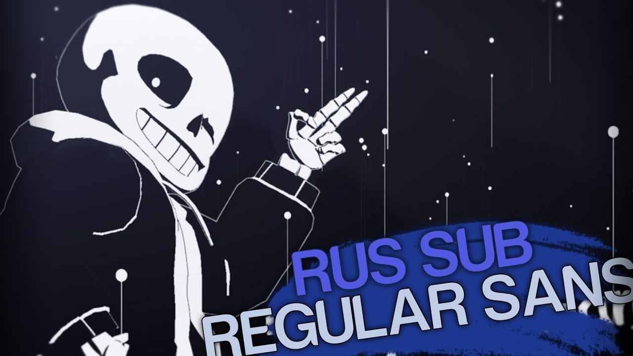 Regular sans. Ace Sans Regular на русском.