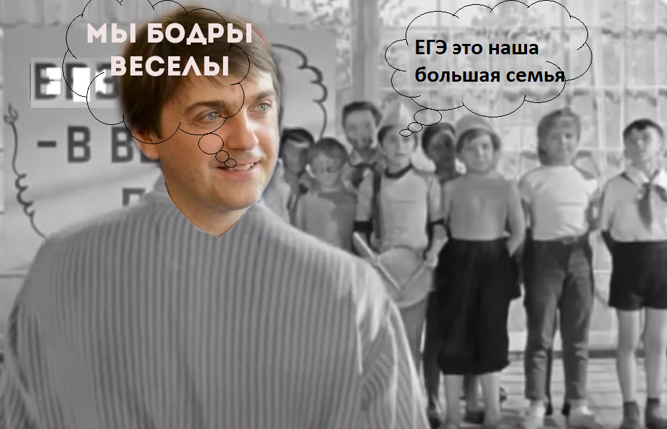 Кадр из фильма "Посторонним вход воспрещён" в обработке автора
