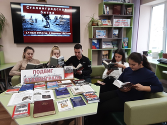 Молодежь читают книги о Сталинградской битве