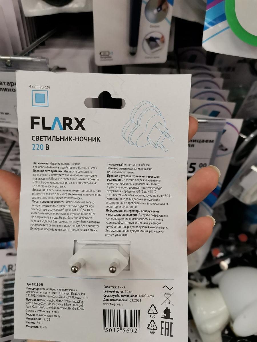 Фото автора.