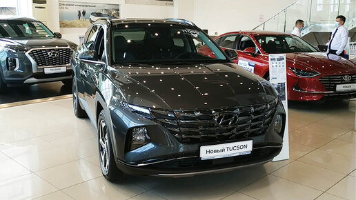 Рассмотрел новый Hyundai Tucson в автосалоне. Первый обзор прямого конкурента Toyota RAV4