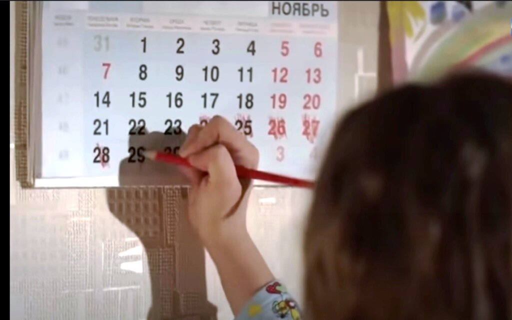 уеду от вас, скорее бы 30 дней прошли, заберут меня!