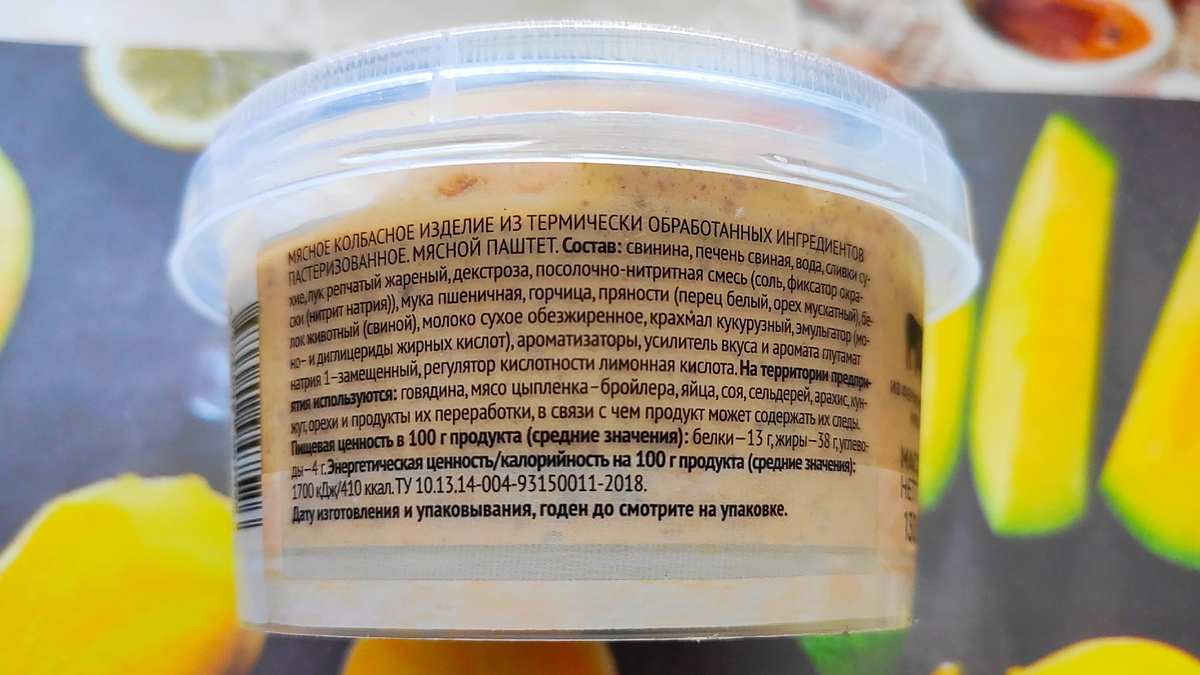Полный состав